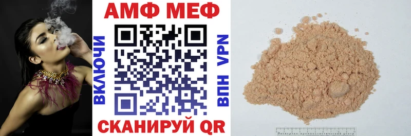 blacksprut ссылки  Нальчик  АМФЕТАМИН VHQ 