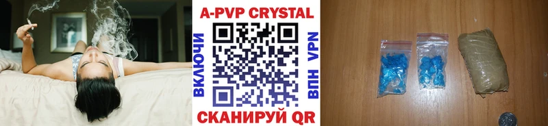 A PVP СК КРИС  Нальчик 