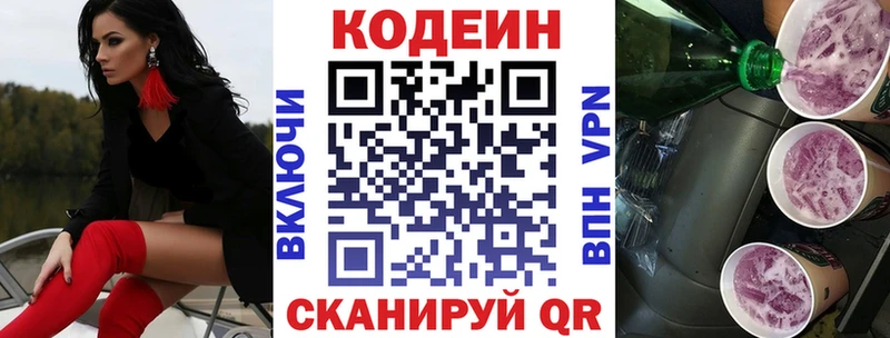 KRAKEN ссылка  Нальчик  Кодеин Purple Drank 