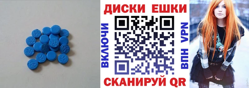 Экстази MDMA  сайты даркнета наркотические препараты  Нальчик  где можно купить  