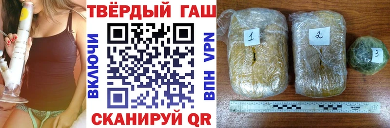 Гашиш гашик  ссылка на мегу   Нальчик 