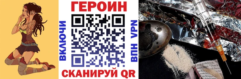 ГЕРОИН Афган  Нальчик 