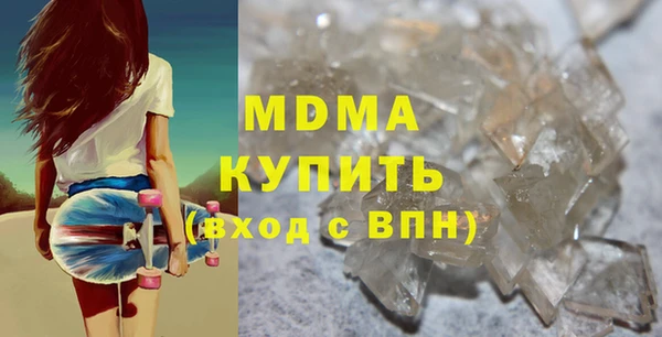 МДПВ Волоколамск