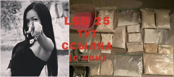 COCAINE Володарск