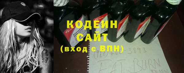 COCAINE Володарск