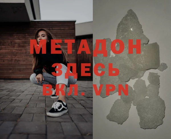 COCAINE Володарск