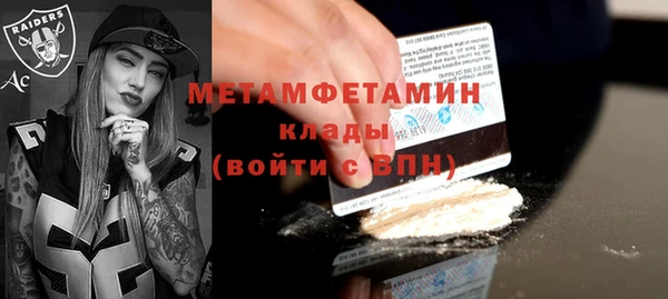 сатива Волосово