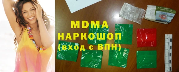COCAINE Володарск