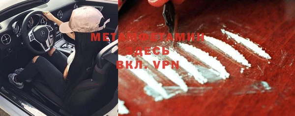 COCAINE Володарск