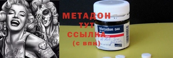 МДПВ Волоколамск
