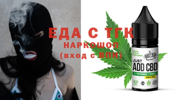 COCAINE Володарск