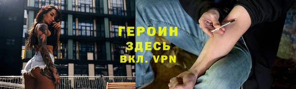 сатива Волосово