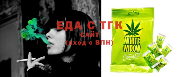 COCAINE Володарск