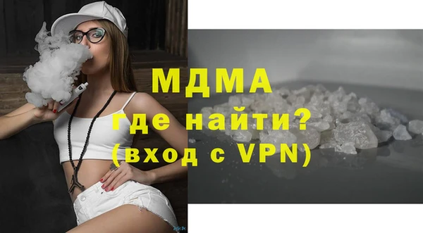 сатива Волосово