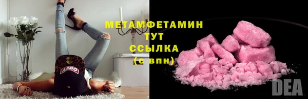сатива Волосово