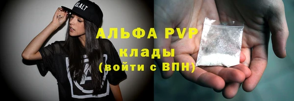 COCAINE Володарск