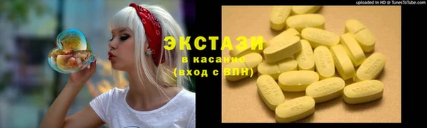 COCAINE Володарск