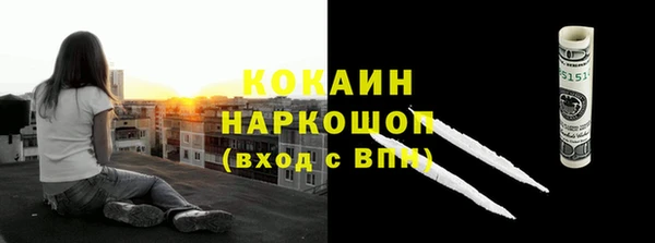 COCAINE Володарск