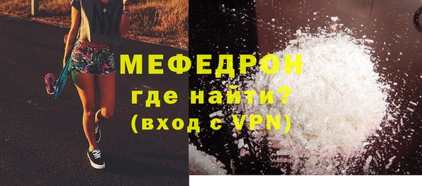 сатива Волосово