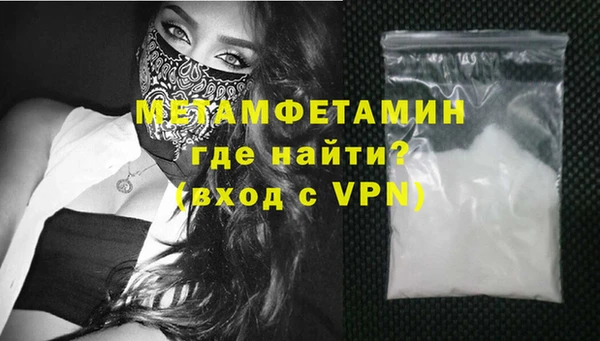 сатива Волосово