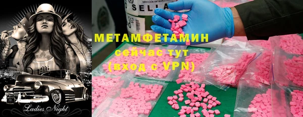 COCAINE Володарск
