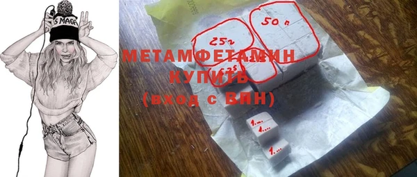 COCAINE Володарск