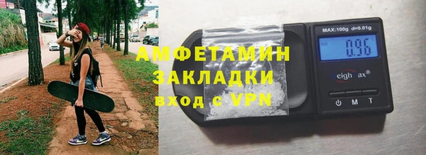 COCAINE Володарск