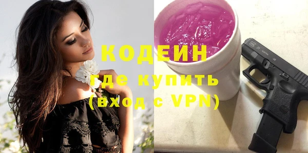COCAINE Володарск