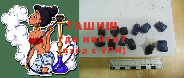 сатива Волосово