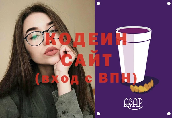 COCAINE Володарск