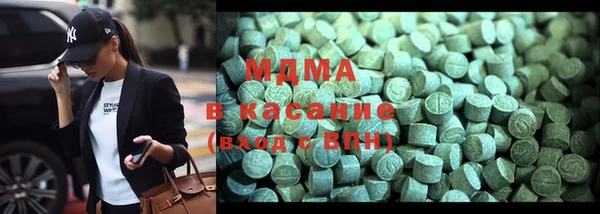 сатива Волосово