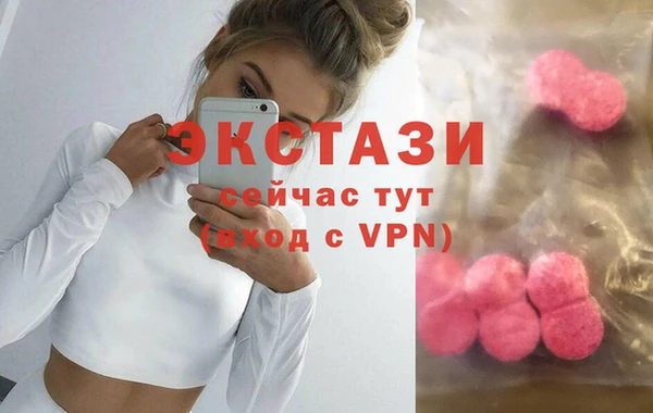 COCAINE Володарск