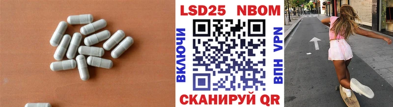 наркошоп Нальчик Лсд 25 экстази ecstasy