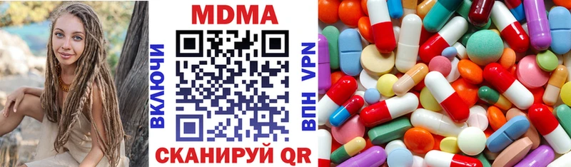 МДМА crystal  Нальчик 