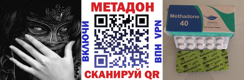 купить   kraken рабочий сайт  Метадон мёд  Нальчик 