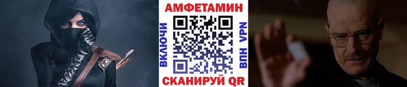 где найти Нальчик МЕТАМФЕТАМИН мет