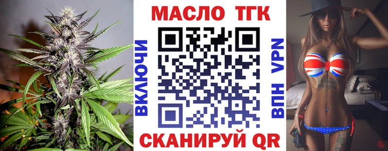 Дистиллят ТГК THC oil  Нальчик 
