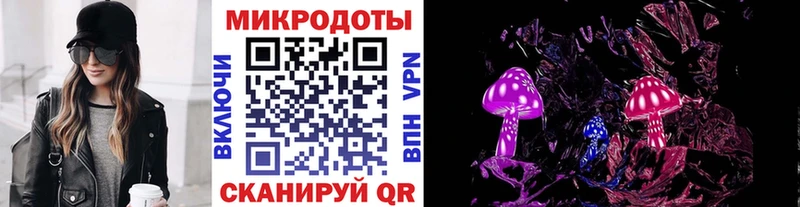 Галлюциногенные грибы мухоморы  купить наркотики сайты  Нальчик 